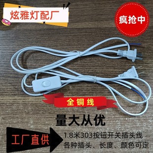 �S��ֱ��1.8����;303���o�_�P�Դ���{���{��늾�̨����؟���