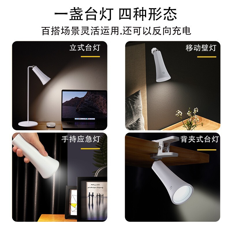 クロスボーダー磁気テーブルランプ多機能 LED 読書ランプ学習テーブルランプ緊急目の保護磁気テーブルランプ|undefined
