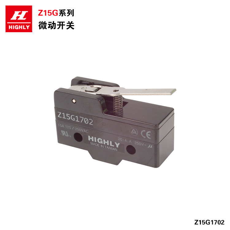 台湾HIGHLY海立Z15G1702微动开关20A 250VAC铰链短杆型原装正品