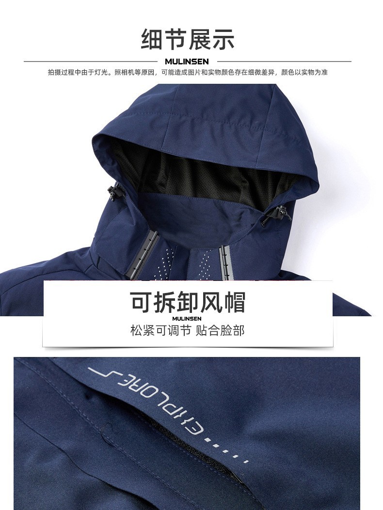 跨境TEMU希音户外冲锋衣女秋冬季三合一防水防风衣运动夹克男外套