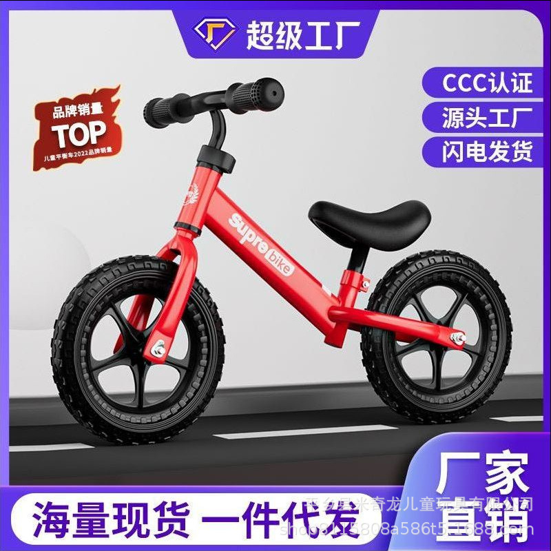 Children's balance bike pedless bicycle two-in-one scooter Baby Scooter 1 year old 2 years old 3 years old child