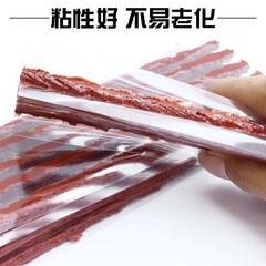 Vacuum Tire Repair Tape, Brown Box, Rubber Plugs for Car and Motorcycle Quick Vacuum Tire Repair Tool