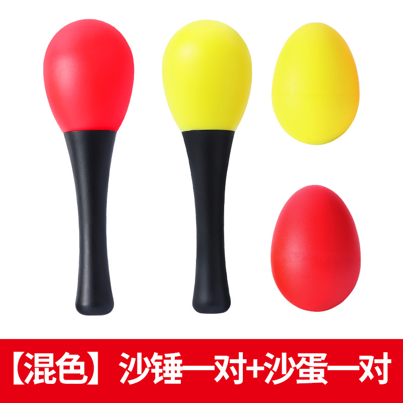 [색상 혼합] 한 쌍의 모래 망치 + 한 쌍의 모래 알