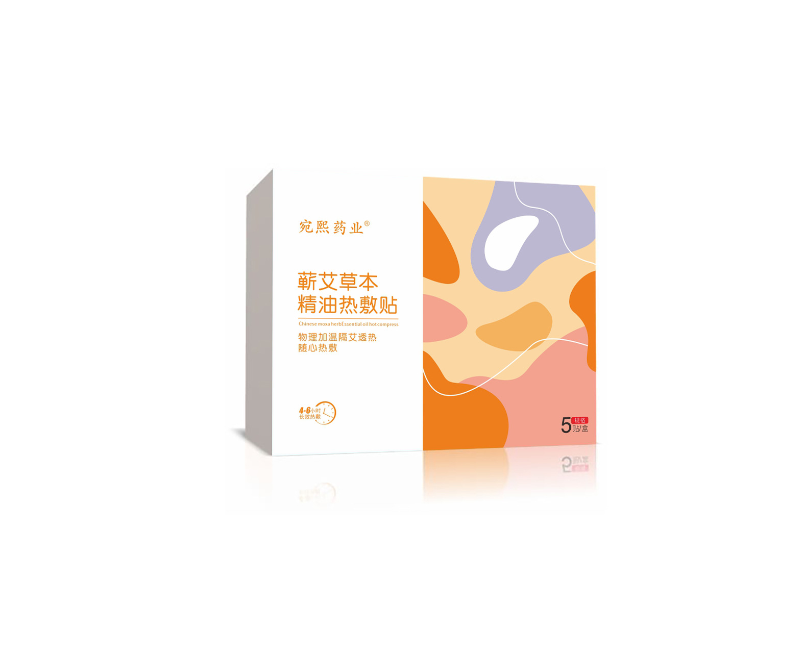 Essential oil hot compress patch [5 patches/box]