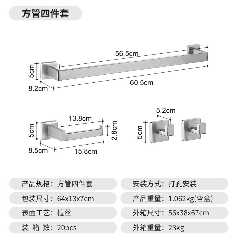 (Cross-border trading), towel, set, wipes