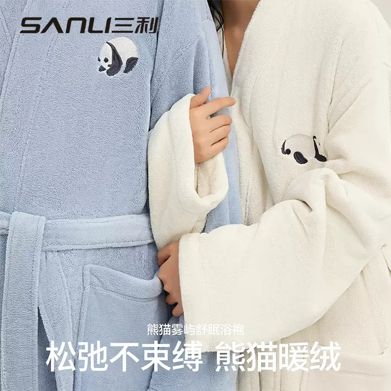 三利毛巾情侣浴袍成人熊猫刺绣浴衣学生情侣浴衣家居服珊瑚绒睡袍