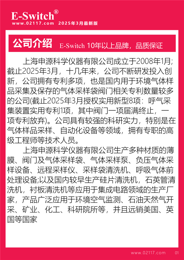 宣传页2023.12.21-1手机-02