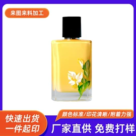 塑料印刷;其他材料印刷;织物皮革印刷