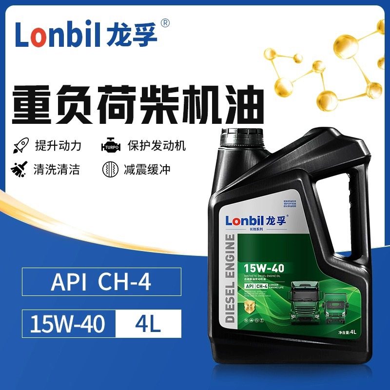 Diesel Engine Oil: Universal Diesel Engine - ch-4-15w-40-6-bottlesbox-default