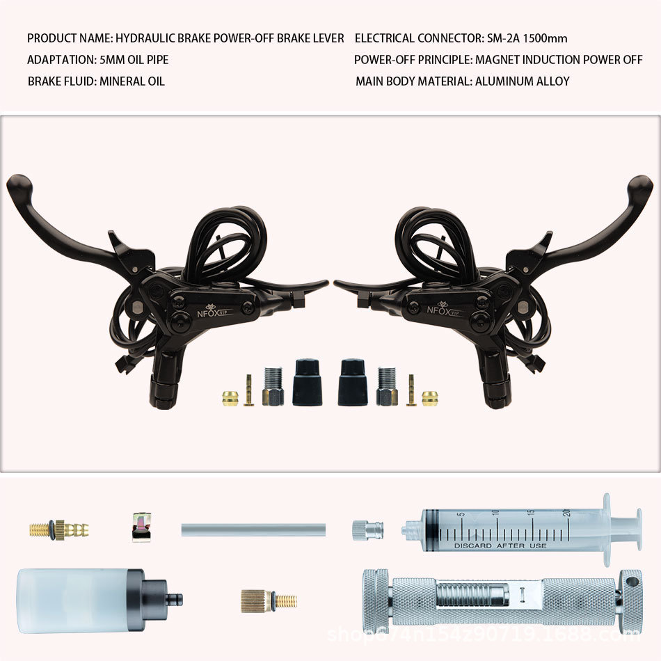 Vehículo eléctrico con freno de apagado de estacionamiento, triciclo, vehículo de cuatro ruedas, motor octogonal, freno hidráulico, bomba, freno, manija 3