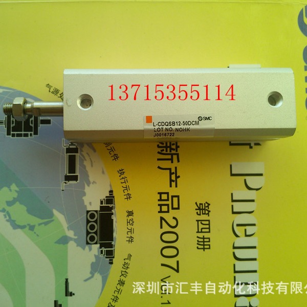 SMC原装气缸 L-CDQSB12-50DCM CDQSB12-50DCM