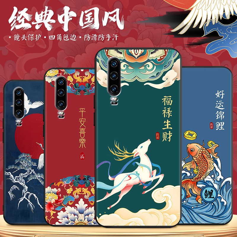 For Huawei P30 Phone Case P30 Protective Case ELE-AL00 Drop-Resistant All-Covering Soft Thin Couple Trendy Brand Internet Trendy Men