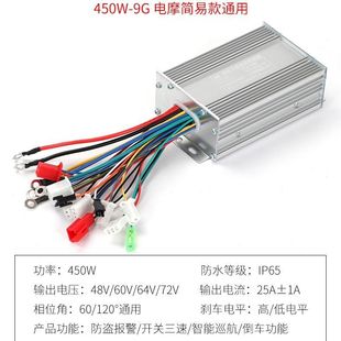 늄��ƿ܇���������ܟoˢ�pģ48v60v72��500W��݆�Ħ��݆܇�S