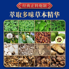 蘇式太極富貴包貼薑黃頸椎三七保健貼艾灸貼關節穴位疼痛貼批發