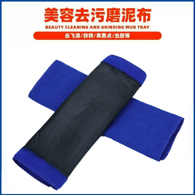 Автомобильные салоны для чистки чистящие ткани для мытья автомобилей шлифовные грязевые шлифовные шлифовные шлифовные шлифовные перчатки для обеззараживания шлифовные шлифовные диски для вулканической грязи