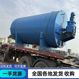 反应釜;储罐;混合机