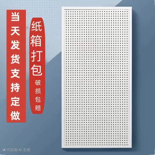 White durable transformer, increased thickness