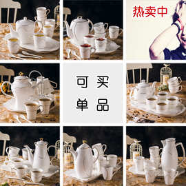 ??高档黄金边陶瓷冷水壶套装带盘北欧式水具水杯子礼盒茶楼茶壶??