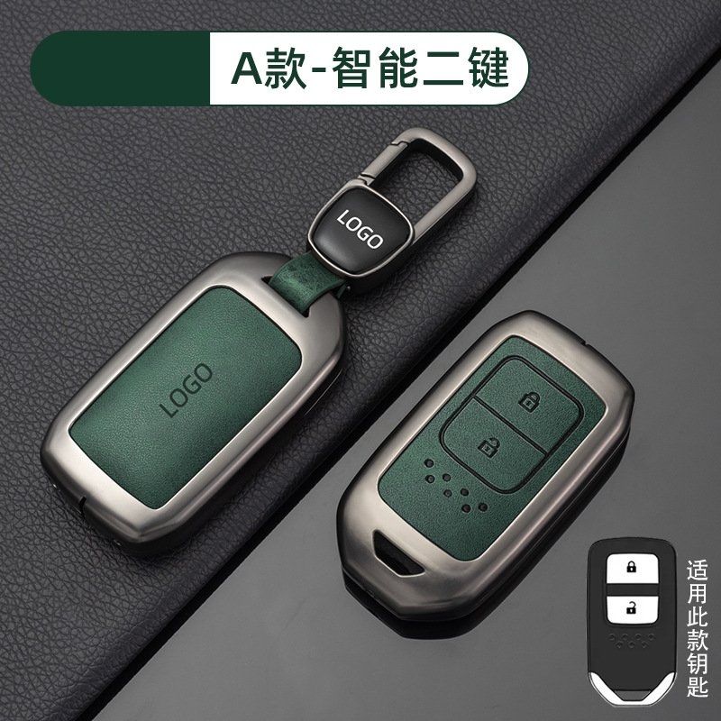 【A형 스마트|두 개의 버튼 - 레트로 짙은 녹색] 쉘 + 새로운 자동차 로고 버클