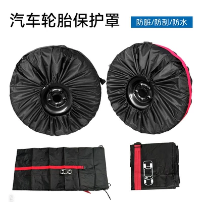 Spare wheel cover: Cover, Car Accessories Protective Cover