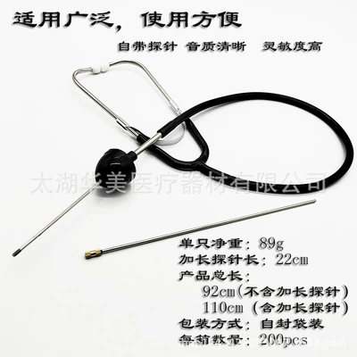 Automotive Engine Stethoscope Cylinder Noise Detection Auto Repair Maintenance Tool Fault Abnormal Sound Detection (Mühərrik alətləri) - black-bag-1100mm