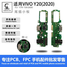 mVIVO Y20(2020)/Y3/Y15βС厧ICzԒɰUSB