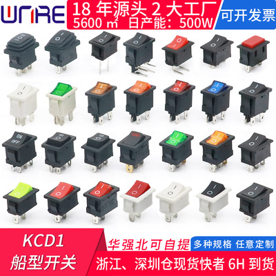 small-scale KCD1-101 square 15*21 Flashing Food warmer Water dispenser source Button Ship switch