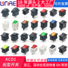 small-scale KCD1-101 square 15*21 Flashing Food warmer Water dispenser source Button Ship switch