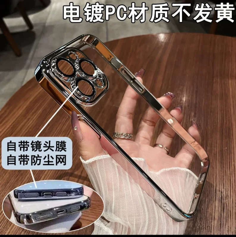 Яблоко, чехол совместимыйдля телефона, iphone16, объектив, 17promax, защита от падения