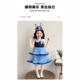 女童兔子警官朱迪公主裙夏季无袖亮片网纱蛋糕裙表演公主裙蓬蓬裙