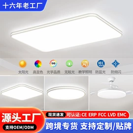 风扇灯;吸顶灯;吊灯