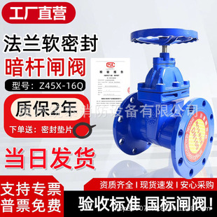 Z45X-16Q���U��������ܛ�ܷⷨ�m�l�y�����ԁ�ˮ��ˮ�y�T�S�����l