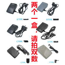 缝纫机配件大全胜家款多功能家用缝纫机脚控开关两圆插脚踏板调速