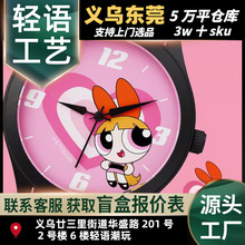 �����w��СŮ���ֱ�ä�п�ͨ��߅�ɐ�Ů�����W��������Y��