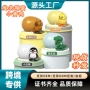 跨境爆款儿童上链玩具