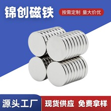 �S�F���A�Ώ���D18*1 18*2 18*3mm�������Fϡ����䓱�Ƭ���b���F