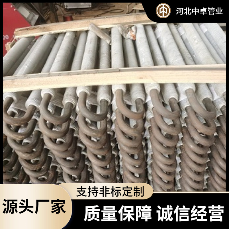 钢铝复合挤压翅片管蛇形盘管散热器换热器养殖温室大棚厂家供应