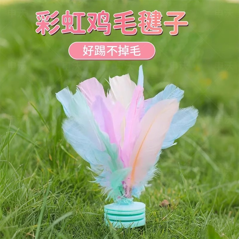 はねの子の小学生の幼稚園ははねの子の鶏の毛の腱を蹴ります。|undefined