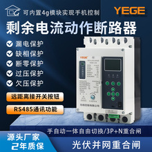 YEGEԄغl©_P380Vȱ^Ƿo·