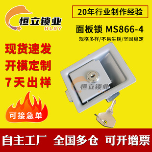 ̼�����ʽƽ��幤�I�ߙC�䙙�T��ǶʽMS866-4���h�l�i��