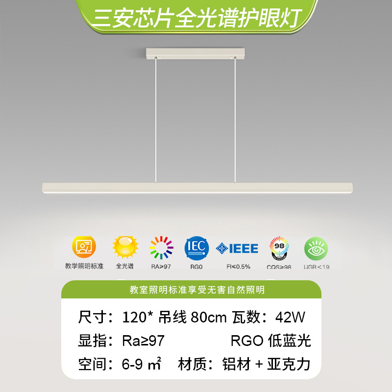 Protección ocular brillante restaurante araña simple moderno minimalista creativo mesa de bar comedor Guangdong Zhongshan lámparas