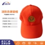 抢险特种防护定制救援服