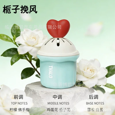 Solid Fragrance, New Fragrance, Car Perfume Aromatherapy - money-power-gardenia-winding-wind-90g