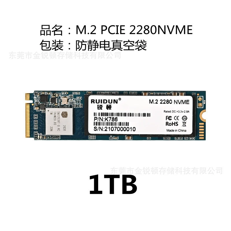 SSD NVMe M.2 RUIDUN 2280 PCIe — 128ГБ/256ГБ/512ГБ/1ТБ, до 2400/2000 МБ/с