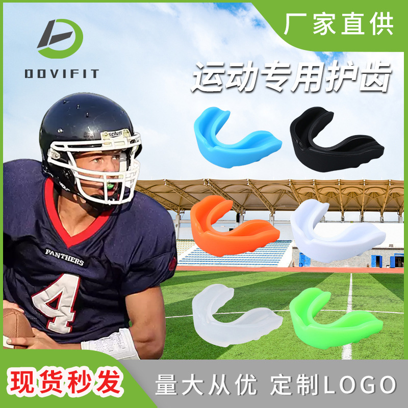 スポーツマウスガード歯保護具EVAリサイクル可能な大人のテコンドートレーニングボクシングマウスガード|undefined
