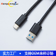 ����Type-C������USB3.0�DTypeC��ݔ��10GbpsӲ�P��3A60WPD��侀