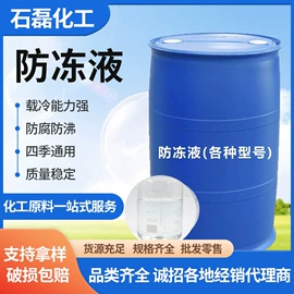 氯化物;磺酸衍生物;生物肥料