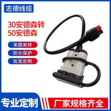 �S�ҹ����m��춰���ɭ30A�D50A����ɭ���^�� �p�^����ɭ�D���B��