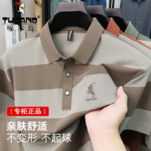 ��ľ�B����t����ʿ�ļ����귭�I���ɗl�y����polo���ְ��b