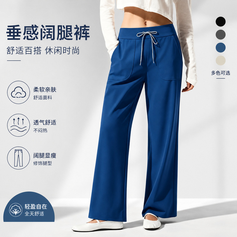 throwbackstill Outer Wear Yoga Clothing Casual Wide Leg Pants High Waist Drawstring Sports Fitness throwbackstill Outer Wear Yoga Clothing Casual Wide Leg Pants High Waist Drawstring Sports Fitness